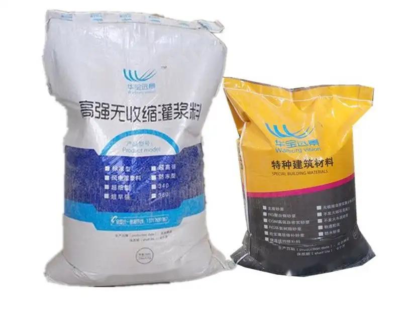 镇宁桥梁伸缩缝专用砂浆